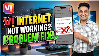 Vi Network Problem | Vi Internet Not Working | Vodafone Internet Nehi Chal Raha Hai today 2026