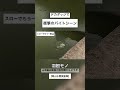 【羽根モノ】の衝撃バイトシーン。閲覧注意。 RAID JAPAN レイドジャパン デカダッジ #Shorts #バス釣り トップウォーター