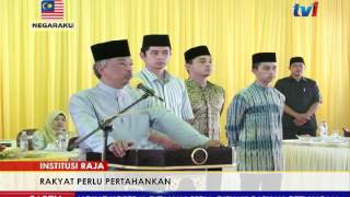 TENGKU MAHKOTA PAHANG - INSTITUSI RAJA, RAKYAT PERLU PERTAHANKAN [8 JULAI 2017]