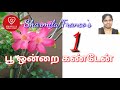    episode  1tamil audio novels written by sharmila franco