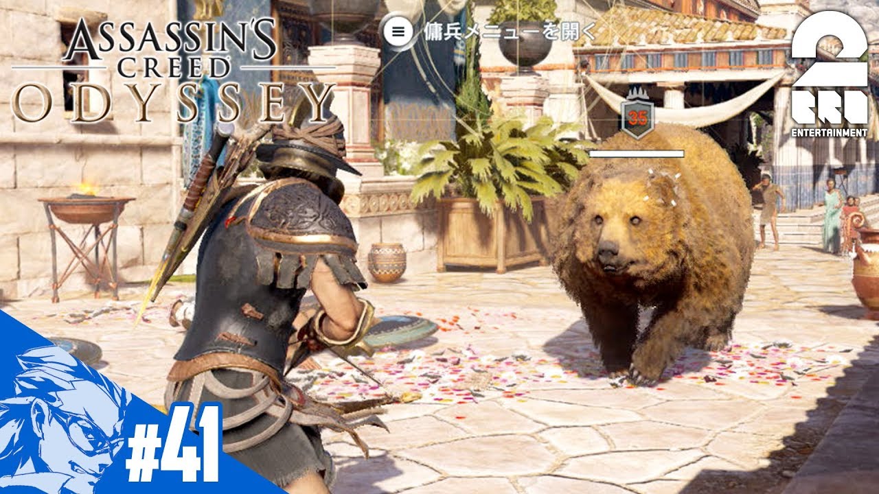 #41【アクション】兄者の「アサシン クリード　オデッセイ」【2BRO.】