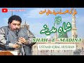 Shahemadina instrumentai clant master iqbal hussian safina e saifai