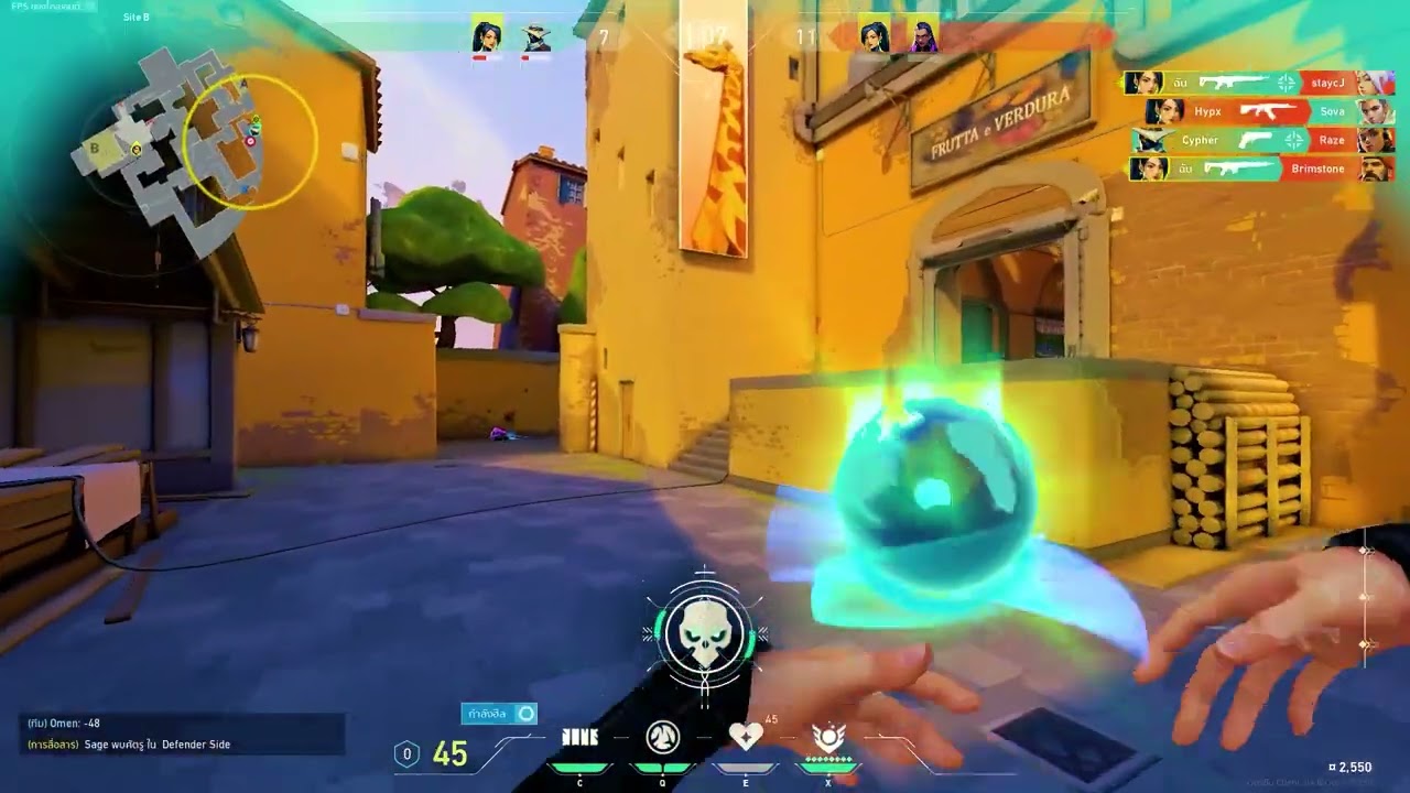 Valorant Highlights - Layen_ "Complicated"