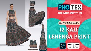 12 KALI LEHENGA PRINT | Photoshop | CLO 3D | Textile Design | Print Developments | Photex Training screenshot 3