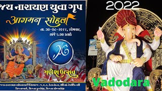 Ganpati Agman - Jay Naryan yuva Group Vadodara 2022 by All Most Everything 532 views 1 year ago 6 minutes, 15 seconds