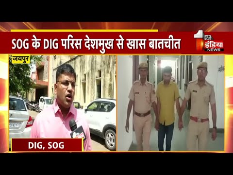 करीब 16 परीक्षाओं में डमी कैंडिडेट बनने वाला गिरफ्तार,  DIG SOG से ख़ास बातचीत  | Rajasthan News