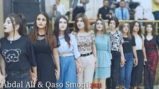 قاسو سموقي و عبدال علي اجمل حفلة 2021