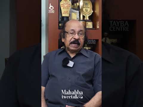 ജബലുന്നൂർ കയറി വന്ന ഉറുമ്പ് | ഞാൻ വായിച്ച/എഴുതിയ മുഹമ്മദ് നബി | കവി സച്ചിദാനന്ദൻ | Mahabba tweetalk