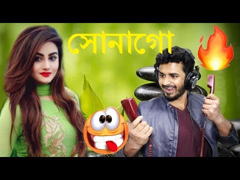 সোনাগো---sonago-|-bangla-natak