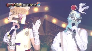 Download lagu [King of masked singer] 복면가왕 - 'money girl' VS 'crane guy' 1round - Trouble Maker 20180218