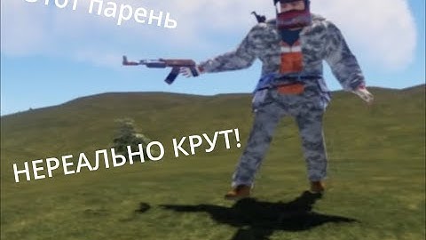 Когда тимейт зашёл раньше тебя (Rust 211 devblog)