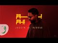 Jozeph Alhaddad Yom B Yom Official Audio 2025 جوزيف الحداد يوم بيوم Jozeph Alhaddad Yom B Yom Official Audio 2025 جوزيف الحداد يوم بيوم