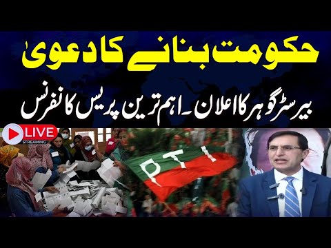 ผลสลากกินแบ่งรัฐบาล วันที่ 1 พย. 2567