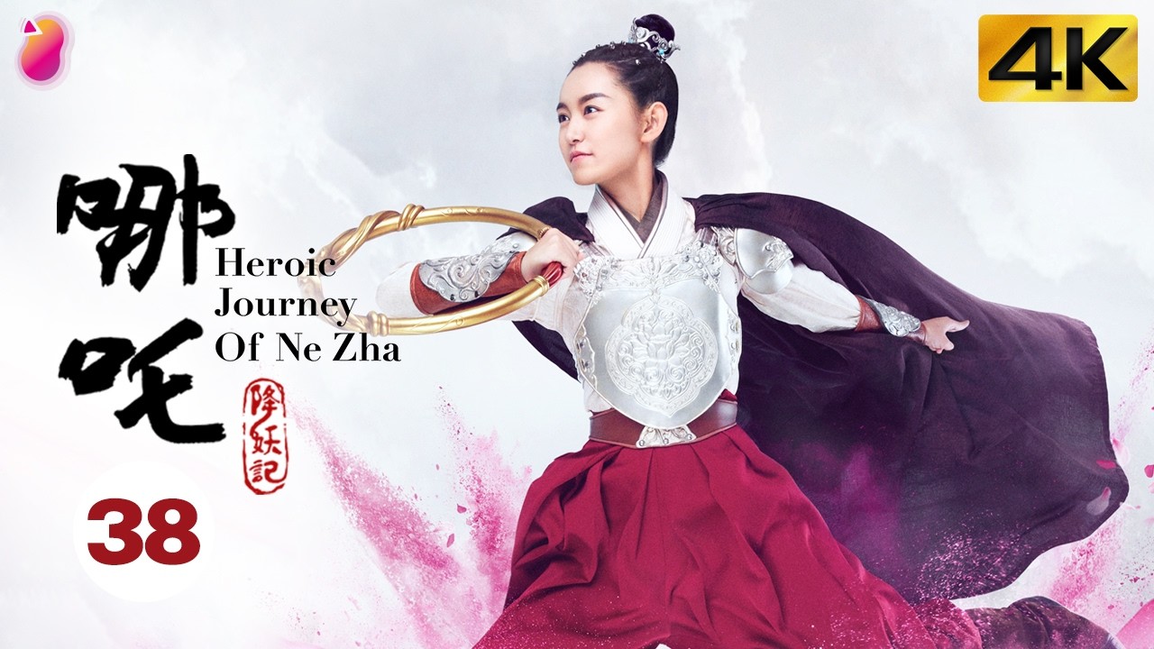 4K] Ep 38 | Heroic Journey of Ne Zha | Chinese Mythology | Romance