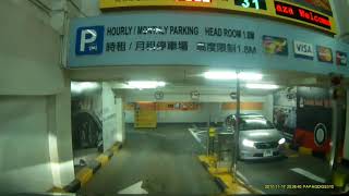 葵涌新都會廣場停車場(入) Metroplaza Carpark in Kwai Chung ...