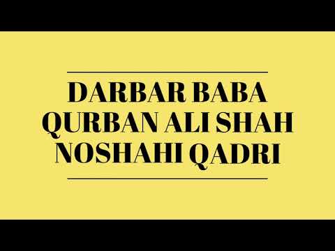 Darbar Baba Qurban Ali Shah|Noshahi Qadri|Okara