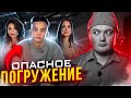 НА САМОМ ДНЕ: Елена Блиновская в ВТБ-арене / Ксения Бородина в метро / Даня Милохин в Казахстане