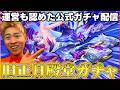 栄光将軍を目指して【荒野行動】