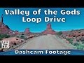 Valley of the Gods 17 Mile Loop Road