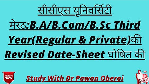 सीसीएस यूनिवर्सिटी मेरठ:B.A/B.Com/B.Sc Third Year(Regular & Private)की Revised Date-Sheet घोषित की