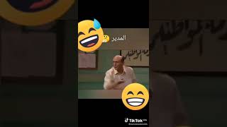 هتموت من الضحك