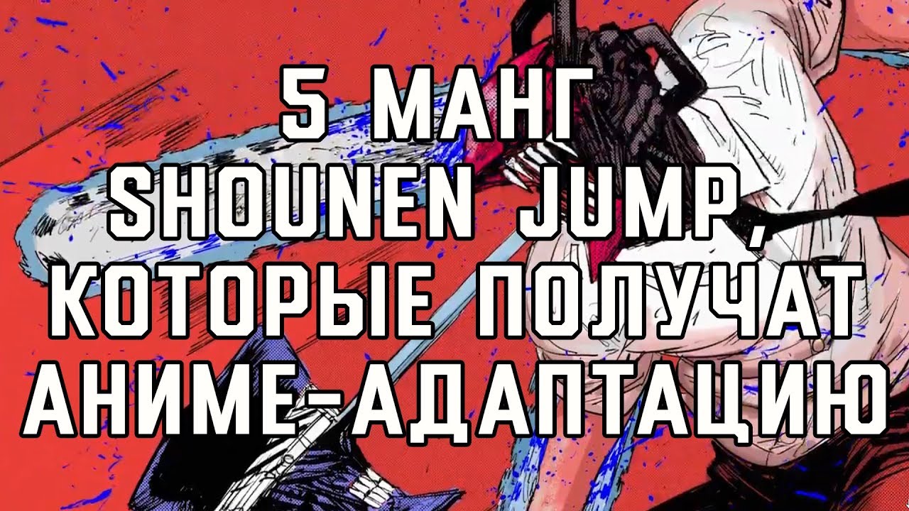 Кий для джампа