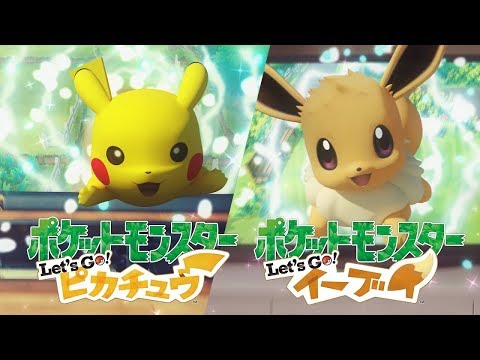 ポケモン イーブイかわええ