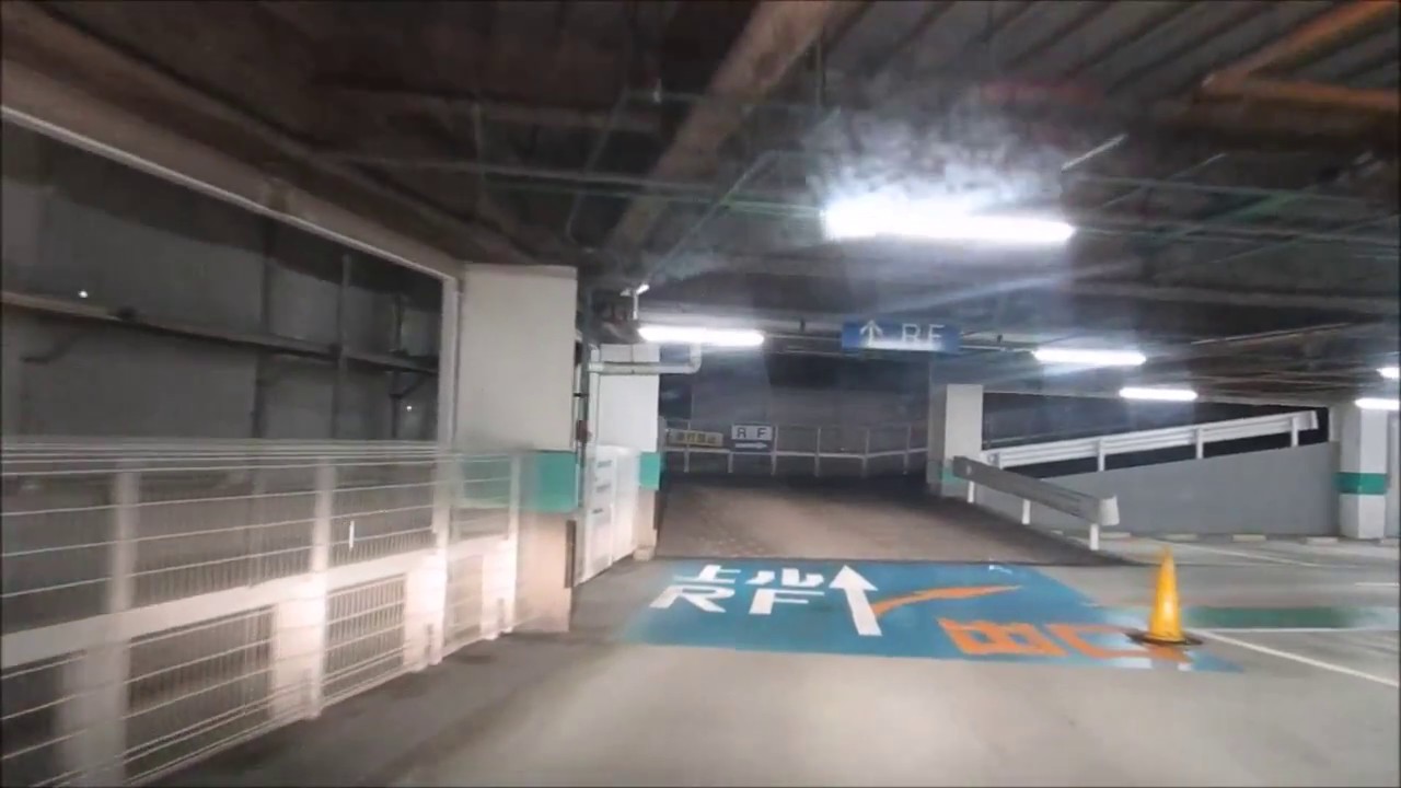 駐車場前面展望295 また入口迷ったわ フォーカスズレ 泣 西友 二俣川店 屋上駐車場 Youtube 駐車場前面展望295 また入口迷ったわ フォーカスズレ 泣 西友 二俣川店 屋上駐車場 Youtube