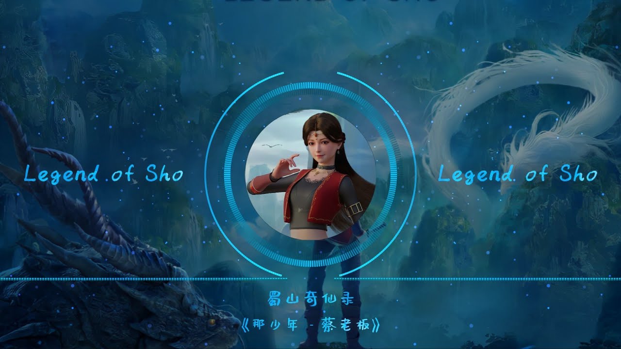 That Boy - Boss Cai 《 Legend of Sho - Ending Song 》 - YouTube