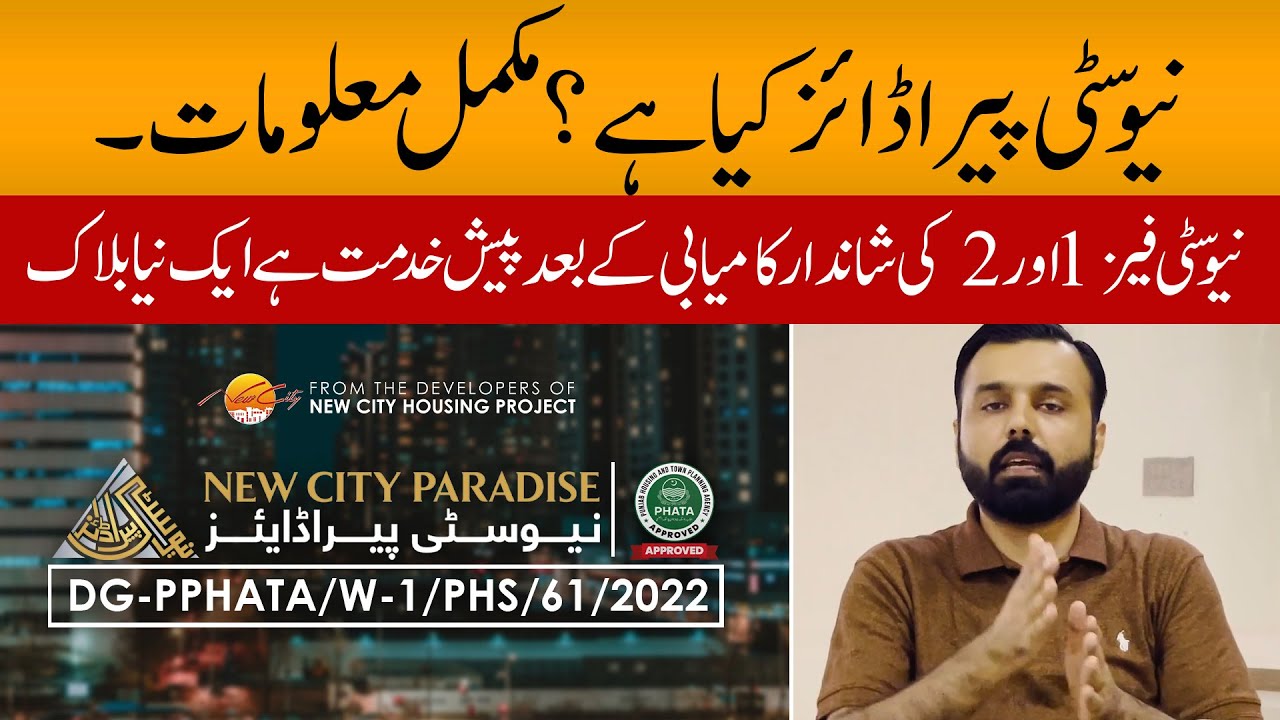 New City Paradise - Location, Payment Plan and Pre-launch Rates