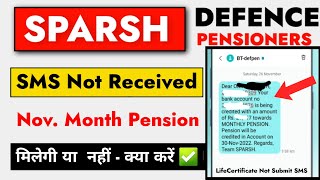 😨 Pension SMS Not Received | LifeCertificate Not Submit Sms | Sparsh Update ✅️