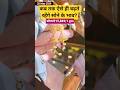 Today Gold Rate‼️26 May Silver Rate👇down || Silver Payal‼️Gold Down Bangles Set,#payal#shorts#1m