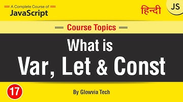 Difference between var, let and const in JavaScript (in Hindi/Urdu)