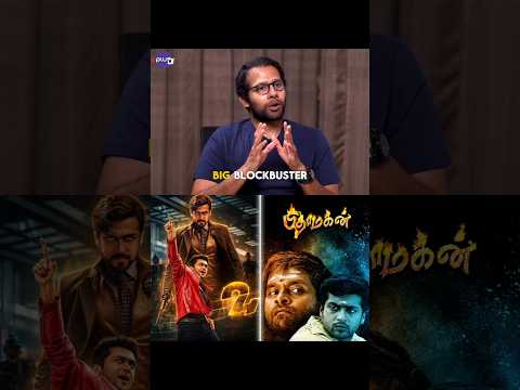 Suriya Adopted Son of Tollywood🔥💯 | 24 & Pithamagan Huge Blockbuster | #24movie #tamil #shorts