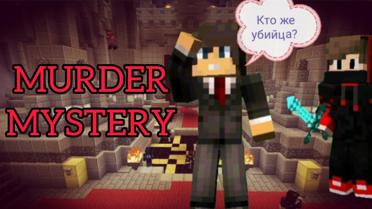 сервер майнкрафт феникс