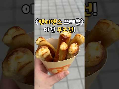 앤티앤스 홈플러스가좌점
