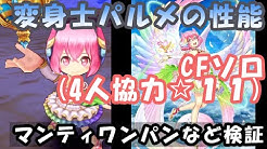 しろなび白猫攻略ちゃんねる Youtube