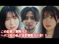 この結婚、期限付き〜パン屋の私が溺愛御曹司の妻!?〜 #短編ドラマ#中国ドラマ