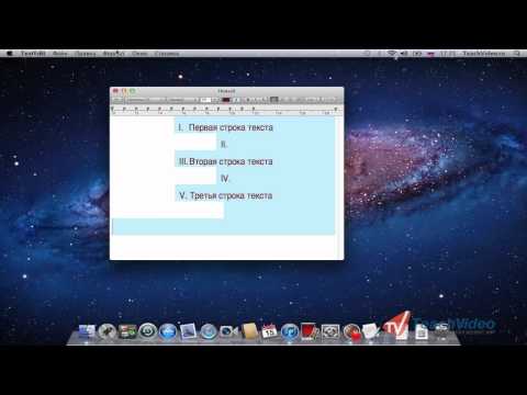 Текстовый редактор TextEdit в Mac OS Lion