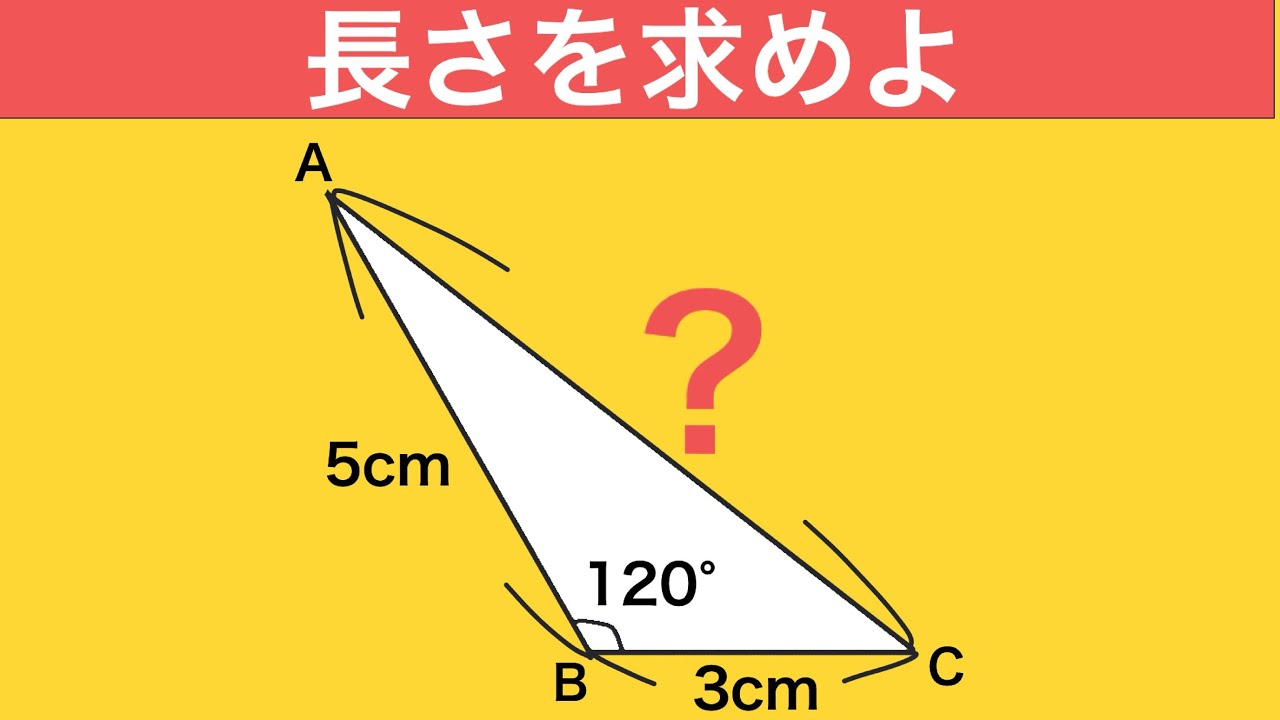 取りに来てくださる方　5点まとめて¥5000 Interesting Math Problems] The solution is brilliant! - YouTube