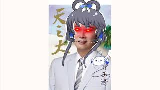 XUE HUA PIAO PIAO but it's Luo Tianyi (Yi Jian Mei Vocaloid Cover) (洛天依/一剪梅)