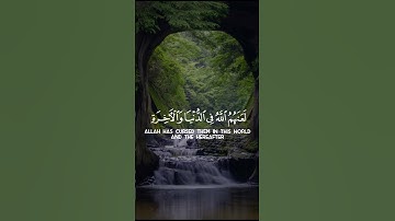 قرآن كريم بصوت خاشع للشيخ ياسر الدوسري #قرآن #تلاوة_خاشعة #ياسر_الدوسري
