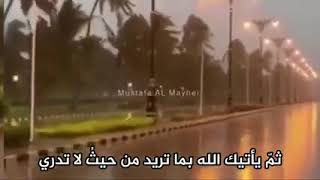 اجمل نغمه رنين يبحث عنها الجميع/2022 🎧 رنات موبايل للهاتف🔊🎧نغمات رنين حزينه 🔊🎵2022 screenshot 4