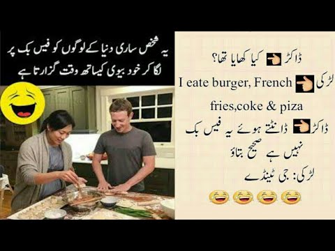 best WhatsApp funny ??? status in Urdu and Hindi| best funny quotes video| AN Quotes Official