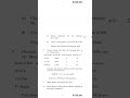 Corporate accounting previous year question paper (2021) #bcom #college #pondicherry