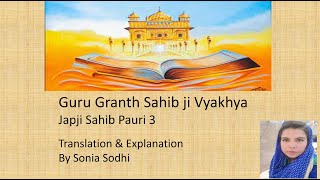 Japji Sahib Pauri 3 - Ang 1 - Uncovering Deeper Meaning - Gurugranthsahibji Vyakhya