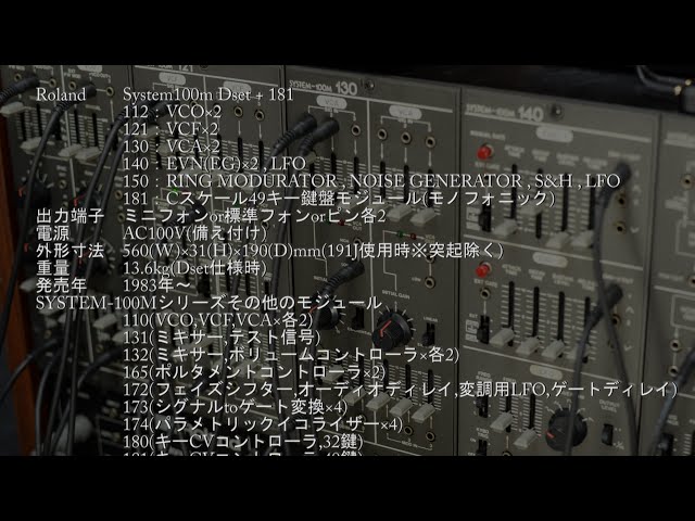 SYSTEM-100M Analog Synthesizers demo - YouTube