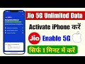 jio 5g kaise activate kare unlimited data iphone | how to enable jio 5g in iphone |Jio 5g active ios