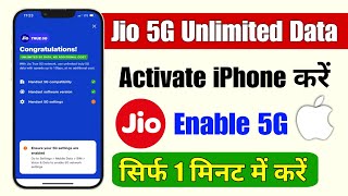 jio 5g kaise activate kare unlimited data iphone | how to enable jio 5g in iphone |Jio 5g active ios screenshot 5
