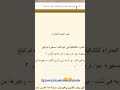 شبهة يكررها دائما شحاتين الاتيوب وهي عن سن مريم العذراء لكي يطعنون في عفتها الطاهرة هل كانت صغيرة 